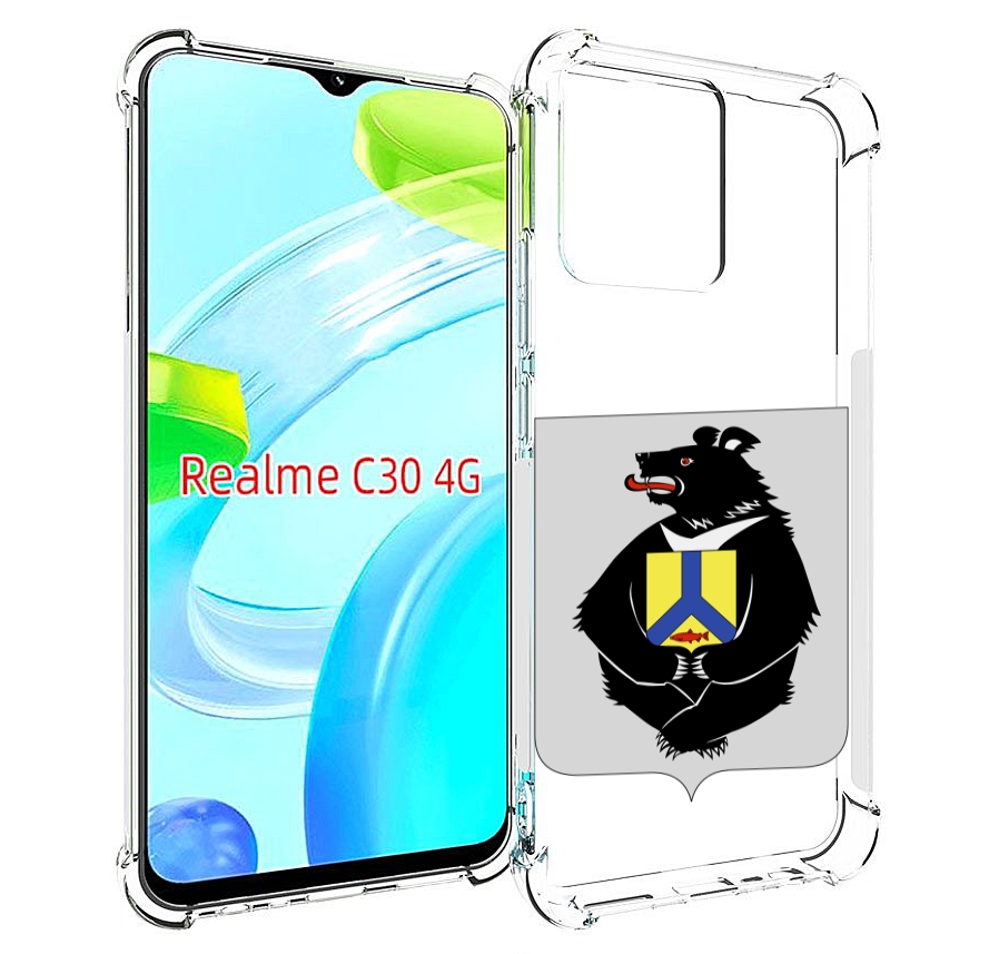 Чехол MyPads герб-хабаровскии-краи для Realme C30 4G / Narzo 50i Prime, Прозрачный, Tocco
Чехол MyPads герб-хабаровскии-краи для Realme C30 4G / Narzo 50i Prime, Прозрачный, Tocco