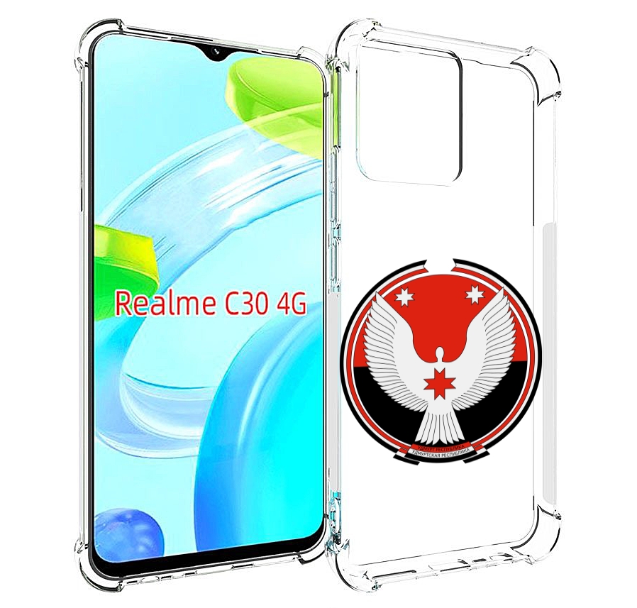 Чехол MyPads герб-удмуртия-ижевск для Realme C30 4G / Narzo 50i Prime, Прозрачный, Tocco
Чехол MyPads герб-удмуртия-ижевск для Realme C30 4G / Narzo 50i Prime, Прозрачный, Tocco