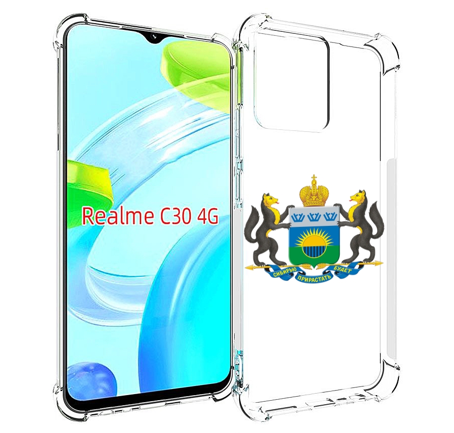 Чехол MyPads герб-тюменская-область для Realme C30 4G / Narzo 50i Prime, Прозрачный, Tocco
Чехол MyPads герб-тюменская-область для Realme C30 4G / Narzo 50i Prime, Прозрачный, Tocco