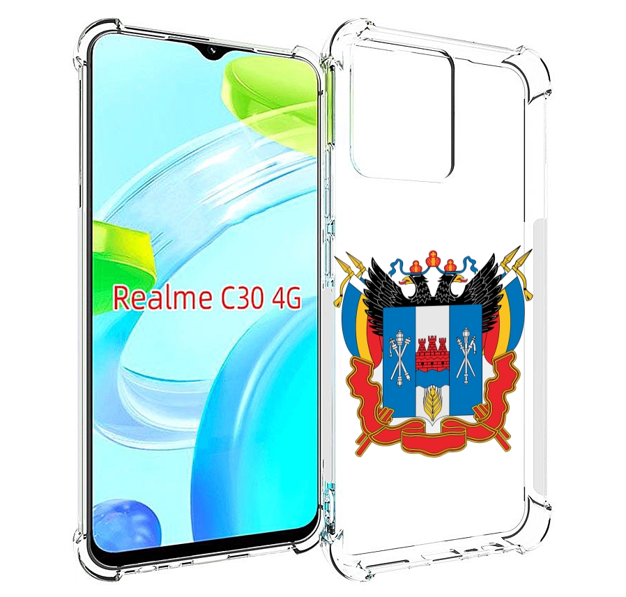 Чехол MyPads герб-ростовская-область для Realme C30 4G / Narzo 50i Prime, Прозрачный, Tocco
Чехол MyPads герб-ростовская-область для Realme C30 4G / Narzo 50i Prime, Прозрачный, Tocco