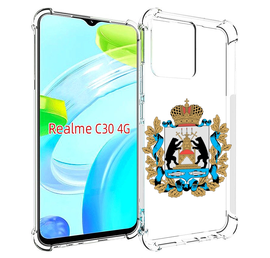 Чехол MyPads герб-новгородская-область для Realme C30 4G / Narzo 50i Prime, Прозрачный, Tocco
Чехол MyPads герб-новгородская-область для Realme C30 4G / Narzo 50i Prime, Прозрачный, Tocco