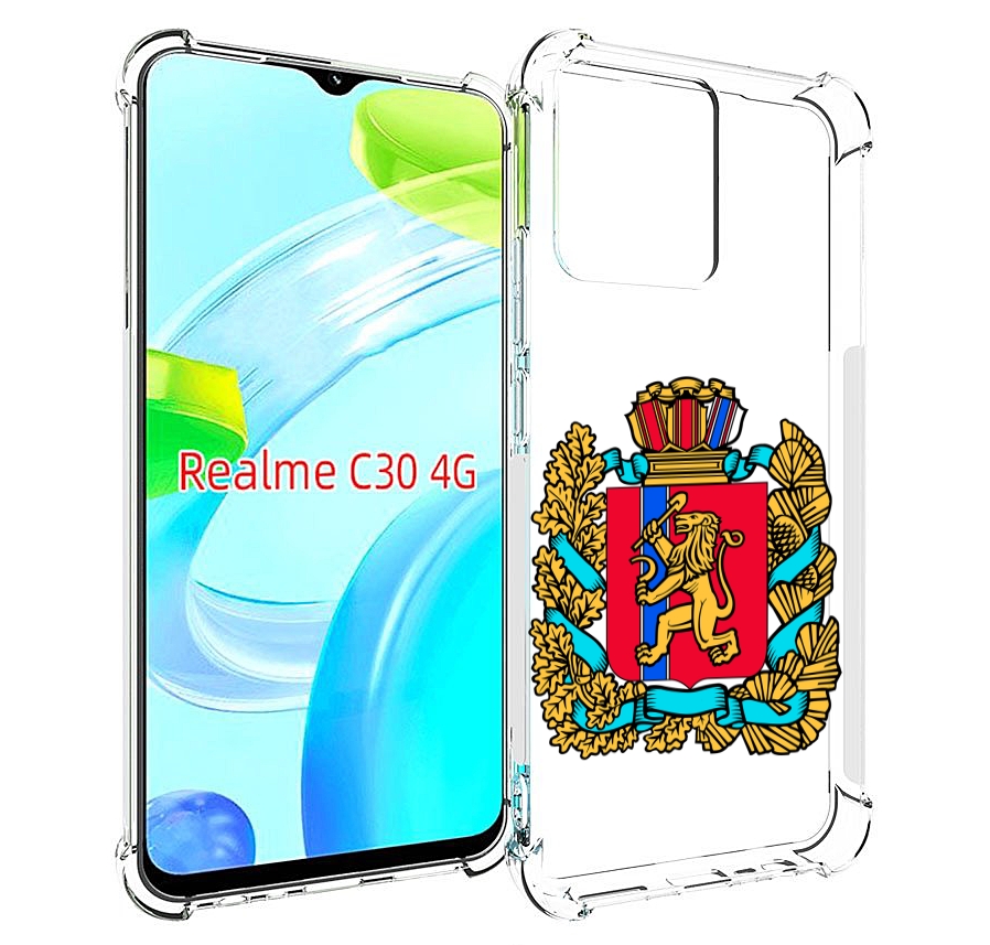 Чехол MyPads герб-красноярскии-краи для Realme C30 4G / Narzo 50i Prime, Прозрачный, Tocco
Чехол MyPads герб-красноярскии-краи для Realme C30 4G / Narzo 50i Prime, Прозрачный, Tocco