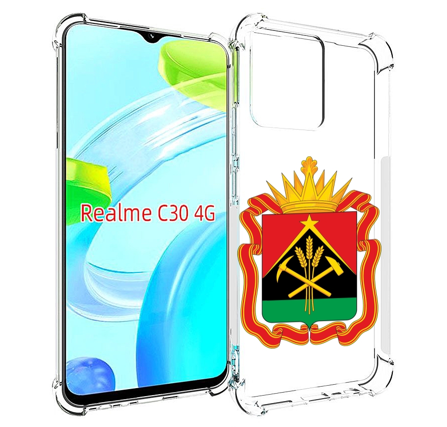 Чехол MyPads герб-кемеровскои-области для Realme C30 4G / Narzo 50i Prime, Прозрачный, Tocco
Чехол MyPads герб-кемеровскои-области для Realme C30 4G / Narzo 50i Prime, Прозрачный, Tocco
