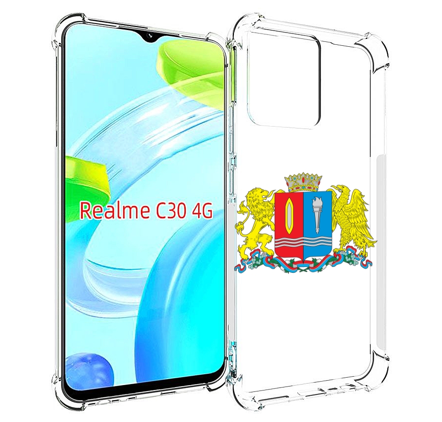 Чехол MyPads герб-иваноскои-области для Realme C30 4G / Narzo 50i Prime, Прозрачный, Tocco
Чехол MyPads герб-иваноскои-области для Realme C30 4G / Narzo 50i Prime, Прозрачный, Tocco
