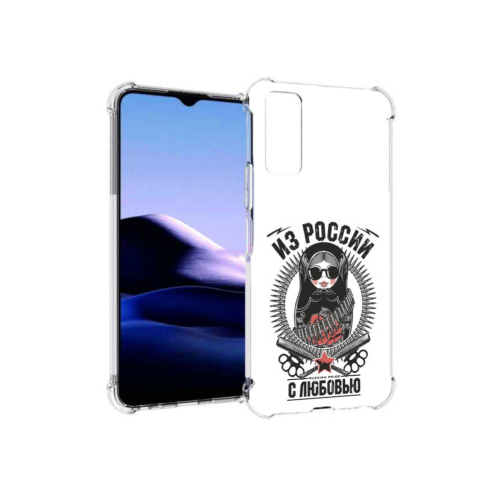 Чехол MyPads Tocco для Vivo Y20 Из России с любовью (PT154038.379.91), Прозрачный, Tocco
Чехол MyPads Tocco для Vivo Y20 Из России с любовью (PT154038.379.91), Прозрачный, Tocco