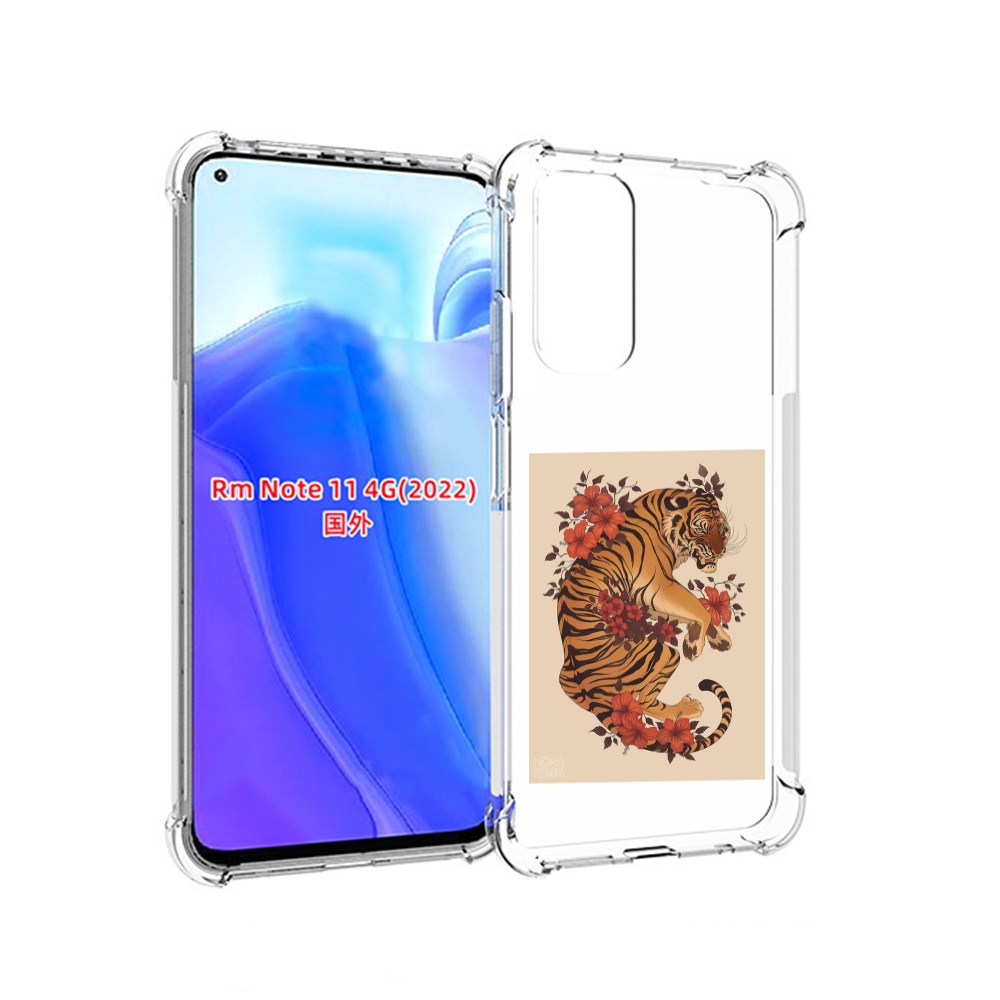 Чехол MyPads злой-тигр-с-цветами для Xiaomi Redmi Note 11 4G ( Глобальная версия ), Tocco
Чехол MyPads злой-тигр-с-цветами для Xiaomi Redmi Note 11 4G ( Глобальная версия ), Tocco