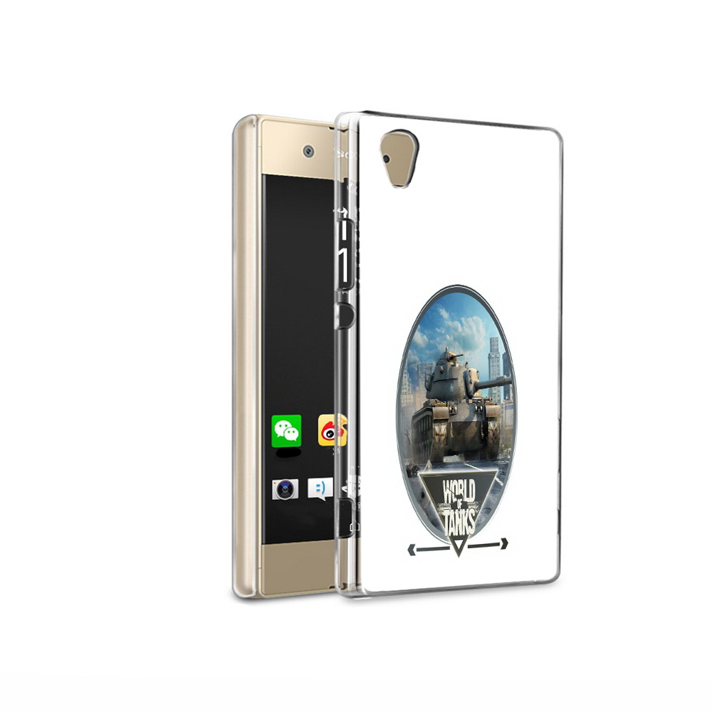 Чехол MyPads Tocco для Sony Xperia XA1 Ultra игра с танками (PT67027.252.375), Прозрачный, Tocco
Чехол MyPads Tocco для Sony Xperia XA1 Ultra игра с танками (PT67027.252.375), Прозрачный, Tocco