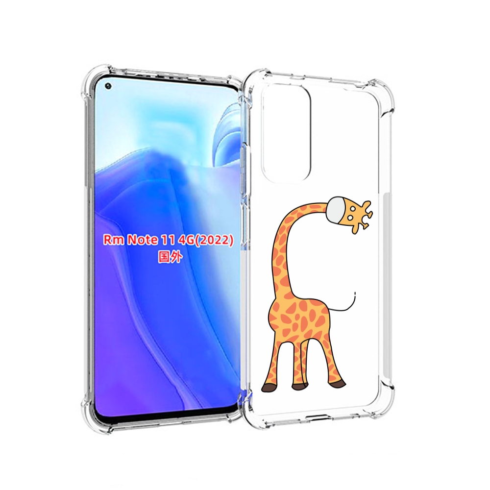 Чехол MyPads жирафик детский для Xiaomi Redmi Note 11 4G ( Глобальная версия ), Tocco
Чехол MyPads жирафик детский для Xiaomi Redmi Note 11 4G ( Глобальная версия ), Tocco