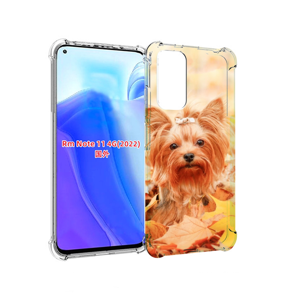 Чехол MyPads еркширдский терьер йорк для Xiaomi Redmi Note 11 4G ( Глобальная версия ), Tocco
Чехол MyPads еркширдский терьер йорк для Xiaomi Redmi Note 11 4G ( Глобальная версия ), Tocco