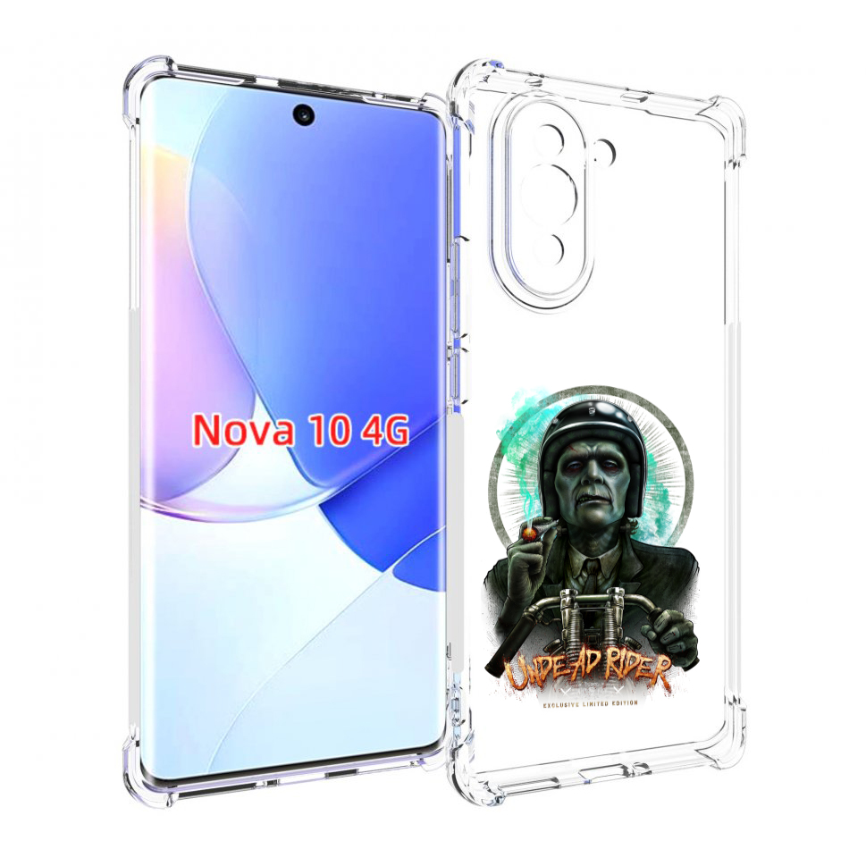 Чехол MyPads зеленый мужчина с сигаретой на мотоцикле для Huawei Nova 10, Прозрачный, Tocco
Чехол MyPads зеленый мужчина с сигаретой на мотоцикле для Huawei Nova 10, Прозрачный, Tocco