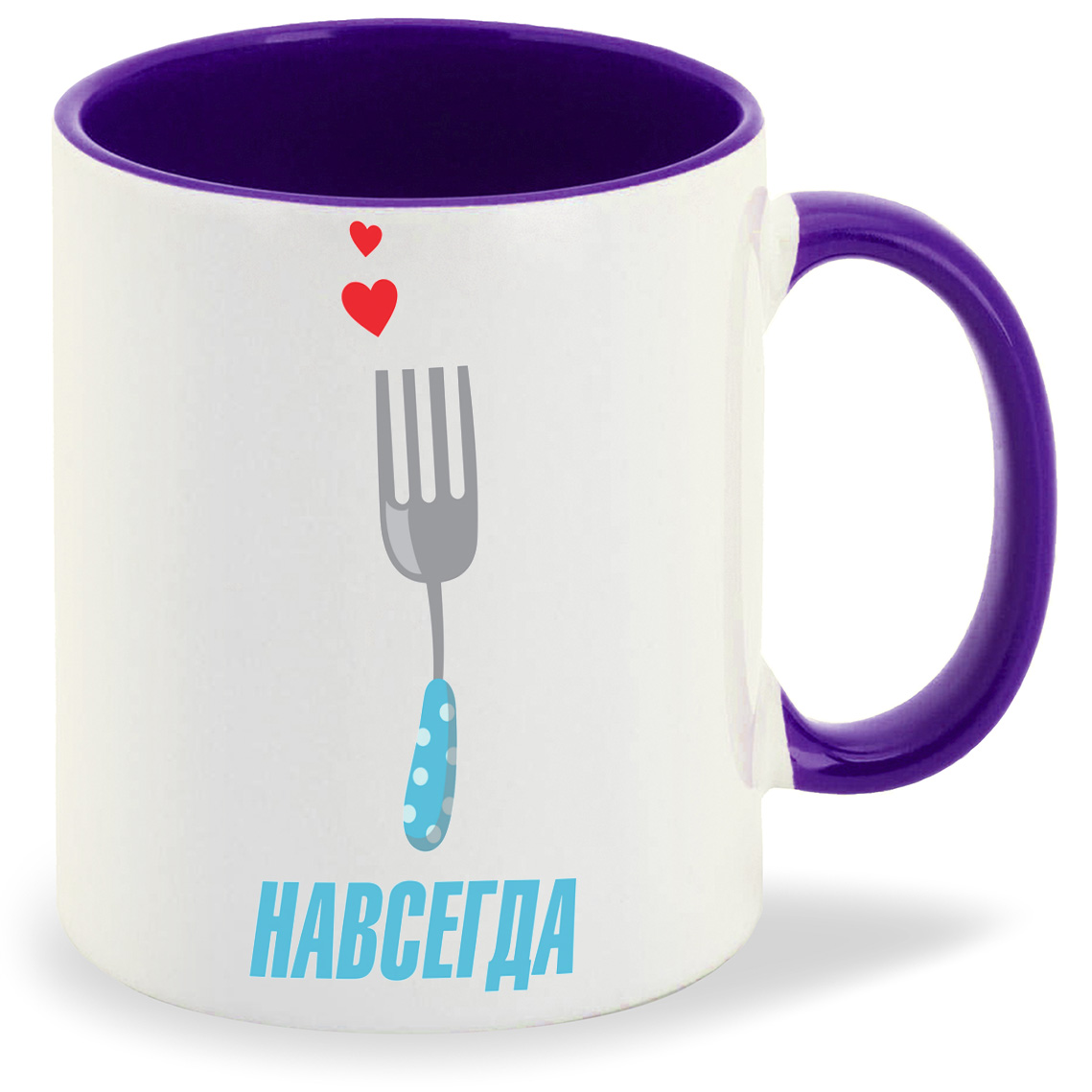 Кружка CoolPodarok Вместе навсегда вилка есть пара, Вместе навсегда вилка есть пара
Кружка CoolPodarok Вместе навсегда вилка есть пара, Вместе навсегда вилка есть пара