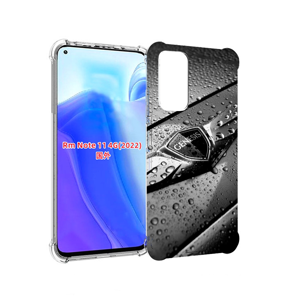 Чехол MyPads дженезис genesis 2 мужской для Xiaomi Redmi Note 11 4G ( Глобальная версия ), Tocco
Чехол MyPads дженезис genesis 2 мужской для Xiaomi Redmi Note 11 4G ( Глобальная версия ), Tocco