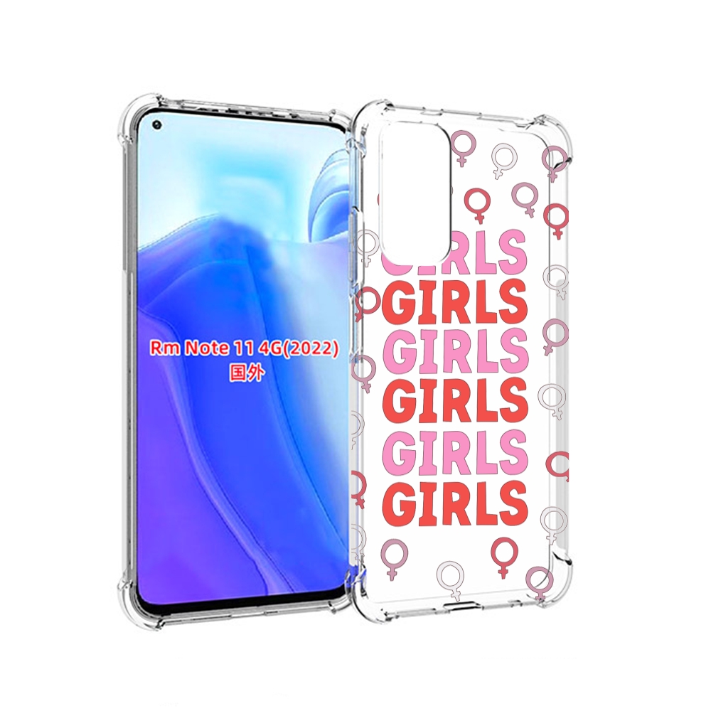 Чехол MyPads девушки!!! женский для Xiaomi Redmi Note 11 4G ( Глобальная версия ), Tocco
Чехол MyPads девушки!!! женский для Xiaomi Redmi Note 11 4G ( Глобальная версия ), Tocco