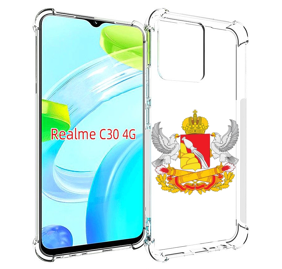 Чехол MyPads герб-воронежскои-области для Realme C30 4G / Narzo 50i Prime, Прозрачный, Tocco
Чехол MyPads герб-воронежскои-области для Realme C30 4G / Narzo 50i Prime, Прозрачный, Tocco