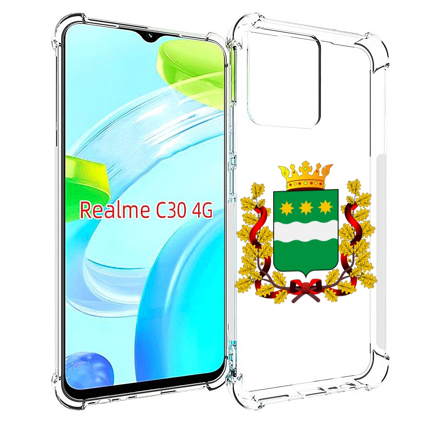 Чехол MyPads герб-амурскои-области для Realme C30 4G / Narzo 50i Prime, Прозрачный, Tocco
Чехол MyPads герб-амурскои-области для Realme C30 4G / Narzo 50i Prime, Прозрачный, Tocco
