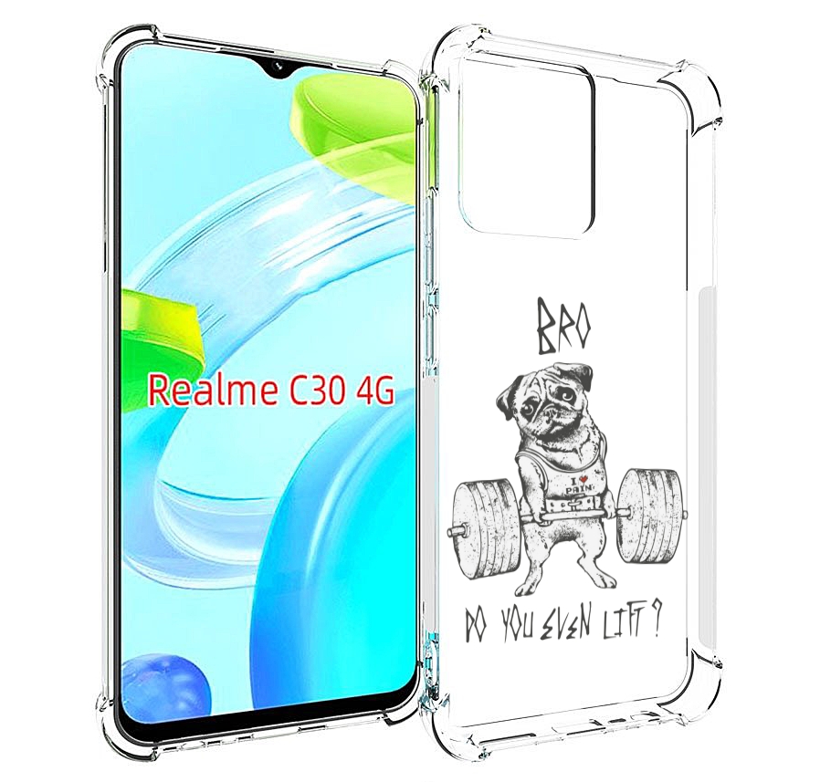 Чехол MyPads брат ты подкачался мужской для Realme C30 4G / Narzo 50i Prime, Прозрачный, Tocco
Чехол MyPads брат ты подкачался мужской для Realme C30 4G / Narzo 50i Prime, Прозрачный, Tocco