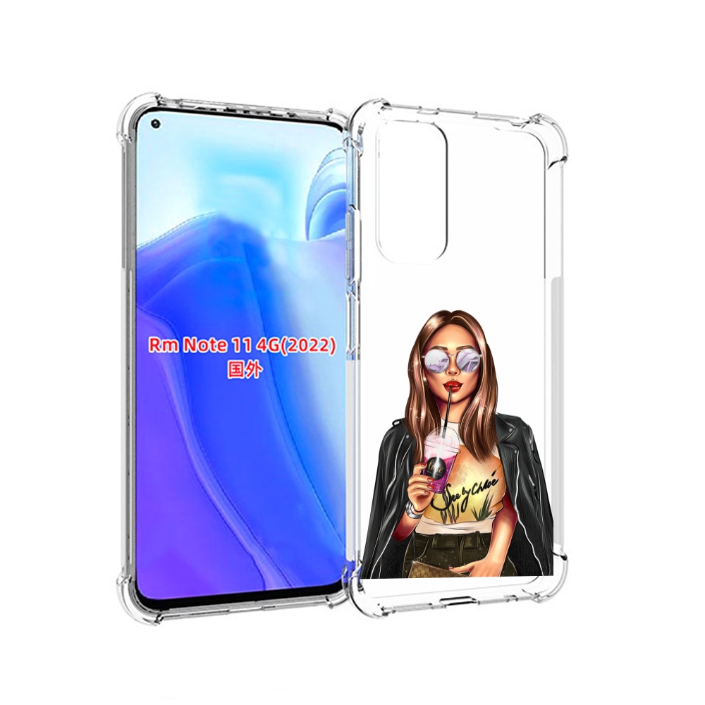 Чехол MyPads девушка-с-фиолетовым-коктейлем женский для Xiaomi Redmi Note 11 4G ( Глоба, Tocco
Чехол MyPads девушка-с-фиолетовым-коктейлем женский для Xiaomi Redmi Note 11 4G ( Глоба, Tocco
