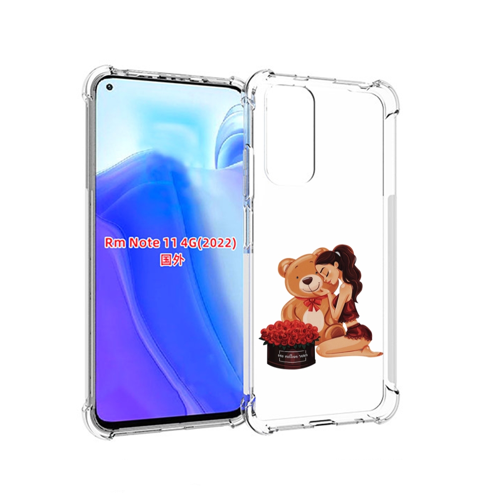 Чехол MyPads девушка-с-подарками женский для Xiaomi Redmi Note 11 4G ( Глобальная версия ), Tocco
Чехол MyPads девушка-с-подарками женский для Xiaomi Redmi Note 11 4G ( Глобальная версия ), Tocco