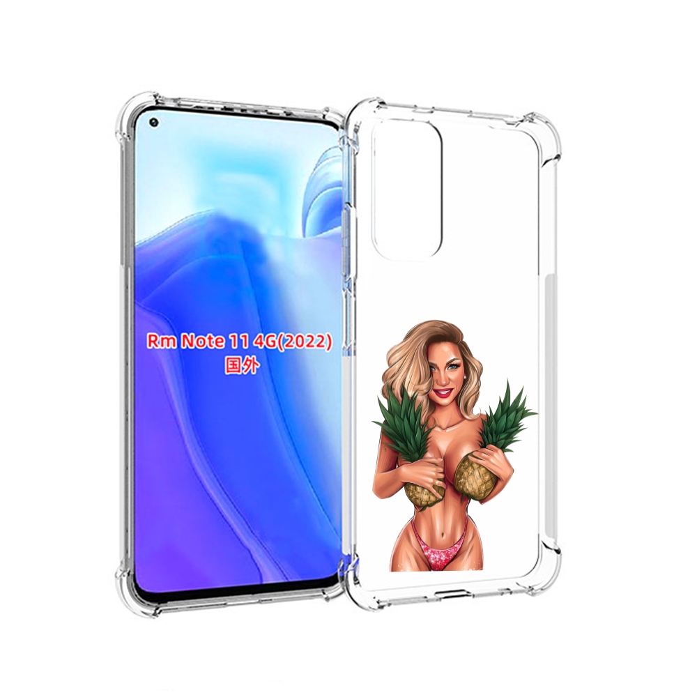 Чехол MyPads девушка-с-ананасами женский для Xiaomi Redmi Note 11 4G ( Глобальная версия ), Tocco
Чехол MyPads девушка-с-ананасами женский для Xiaomi Redmi Note 11 4G ( Глобальная версия ), Tocco