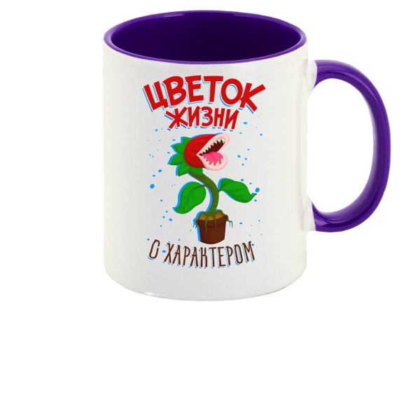 Кружка CoolPodarok Прикол Дети Цветок жизни с характером
Кружка CoolPodarok Прикол Дети Цветок жизни с характером