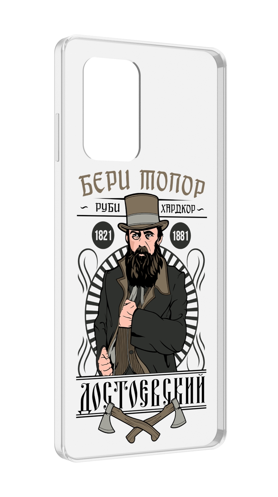 Чехол MyPads Достоевский для ZTE Blade A72 / ZTE Blade V40 Vita, Прозрачный, Tocco
Чехол MyPads Достоевский для ZTE Blade A72 / ZTE Blade V40 Vita, Прозрачный, Tocco