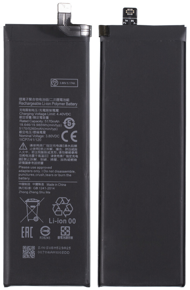 Аккумулятор для телефона OEM 5260мА/ч для Xiaomi Mi Note 10, Mi CC9 Pro, Mi Note 10 Lite, BM52
Аккумулятор для телефона OEM 5260мА/ч для Xiaomi Mi Note 10, Mi CC9 Pro, Mi Note 10 Lite, BM52
