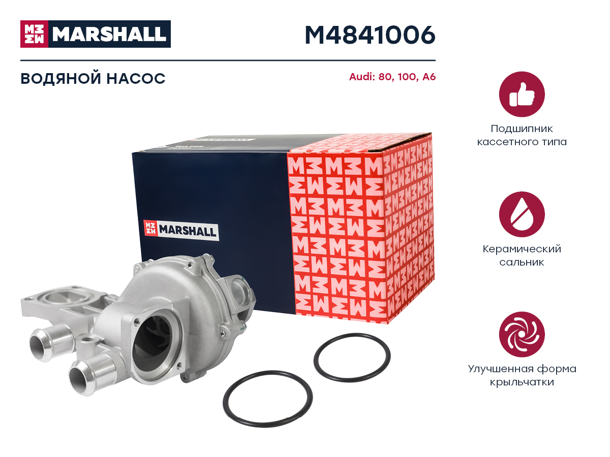 Водяная помпа для Audi 80 (B2, B3, B4) 78- / 100 (C3, C4) 82- / A6 (C4) 94- SKF VKPC 81410
Водяная помпа для Audi 80 (B2, B3, B4) 78- / 100 (C3, C4) 82- / A6 (C4) 94- SKF VKPC 81410