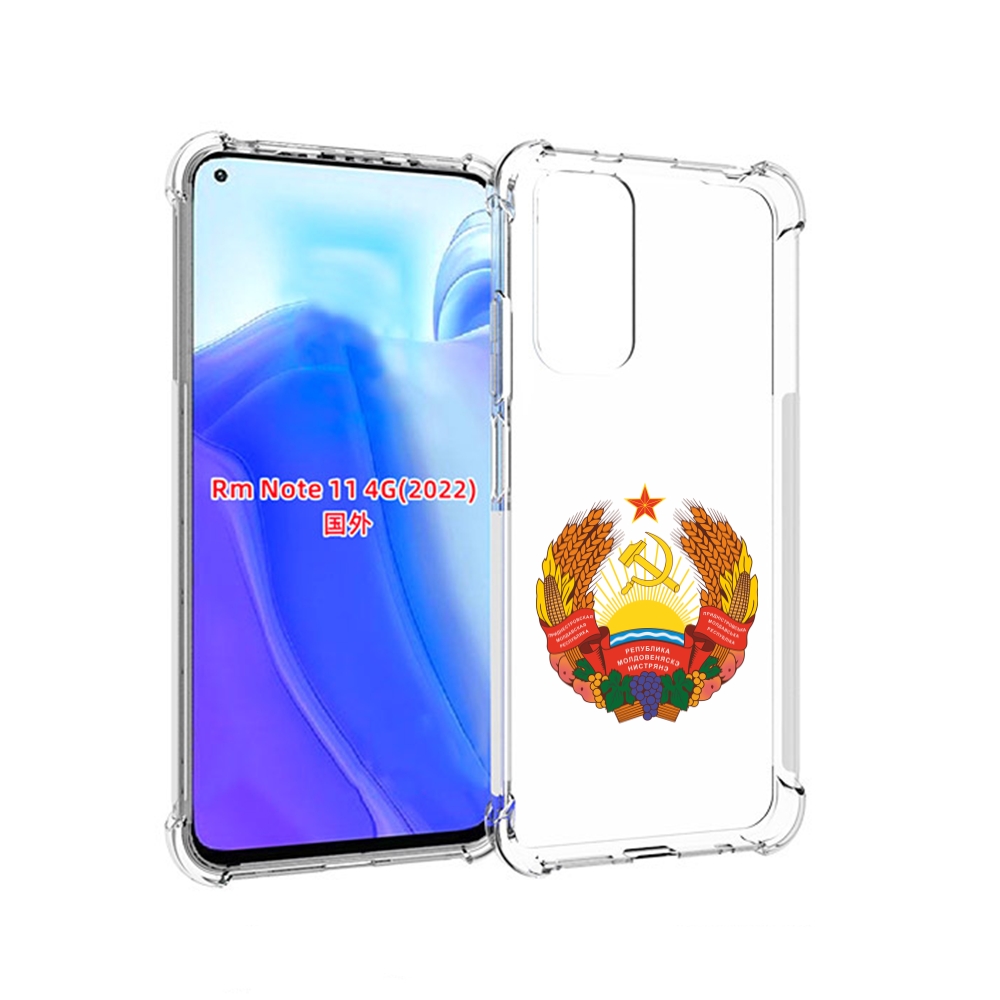 Чехол MyPads герб-приднестровья для Xiaomi Redmi Note 11 4G ( Глобальная версия ), Tocco
Чехол MyPads герб-приднестровья для Xiaomi Redmi Note 11 4G ( Глобальная версия ), Tocco