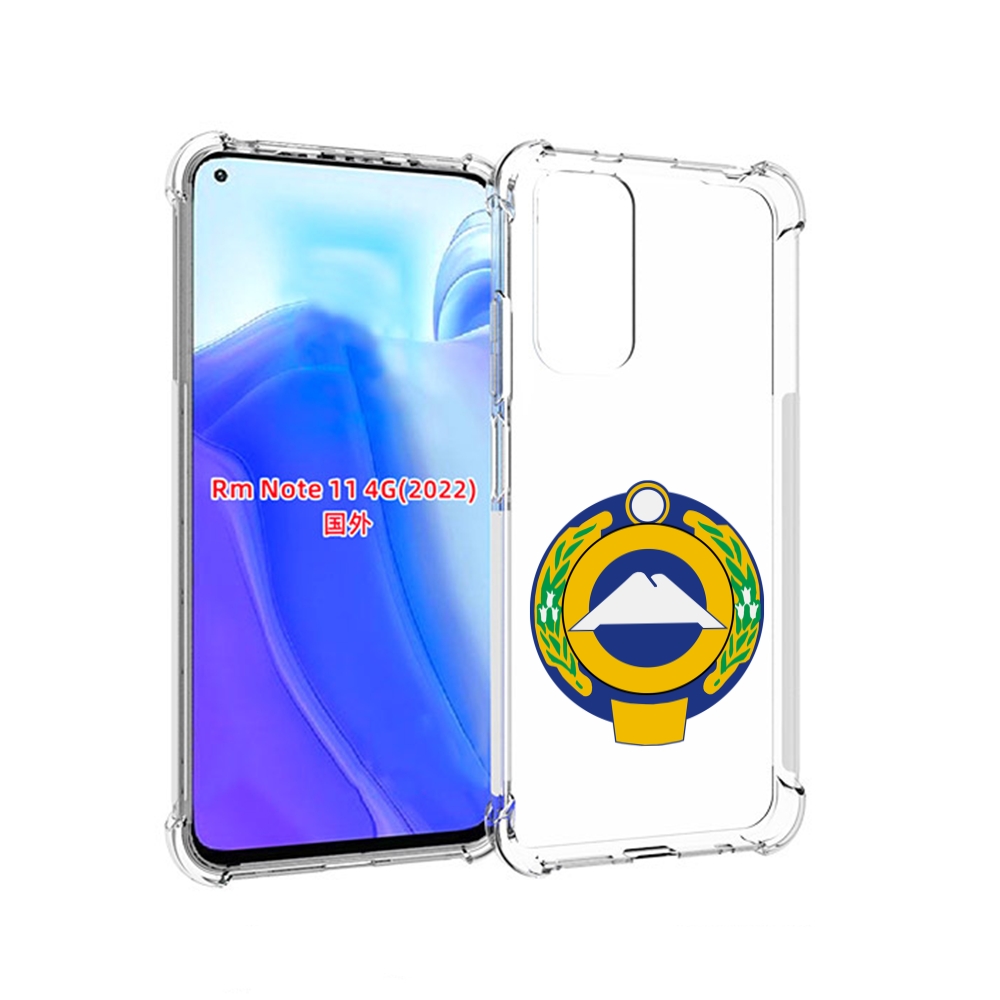 Чехол MyPads герб-карачаево-черкессия для Xiaomi Redmi Note 11 4G ( Глобальная версия ), Tocco
Чехол MyPads герб-карачаево-черкессия для Xiaomi Redmi Note 11 4G ( Глобальная версия ), Tocco