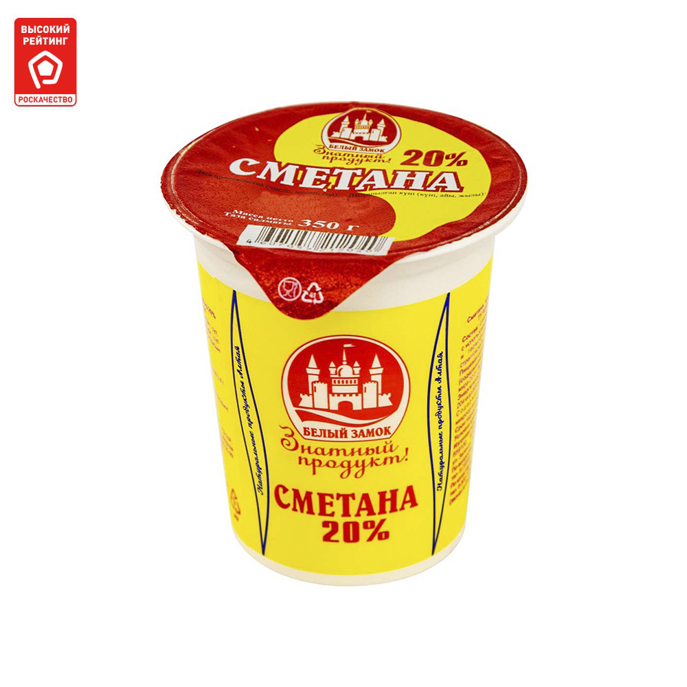 Сметана Белый Замок 20% 350 г
Сметана Белый Замок 20% 350 г