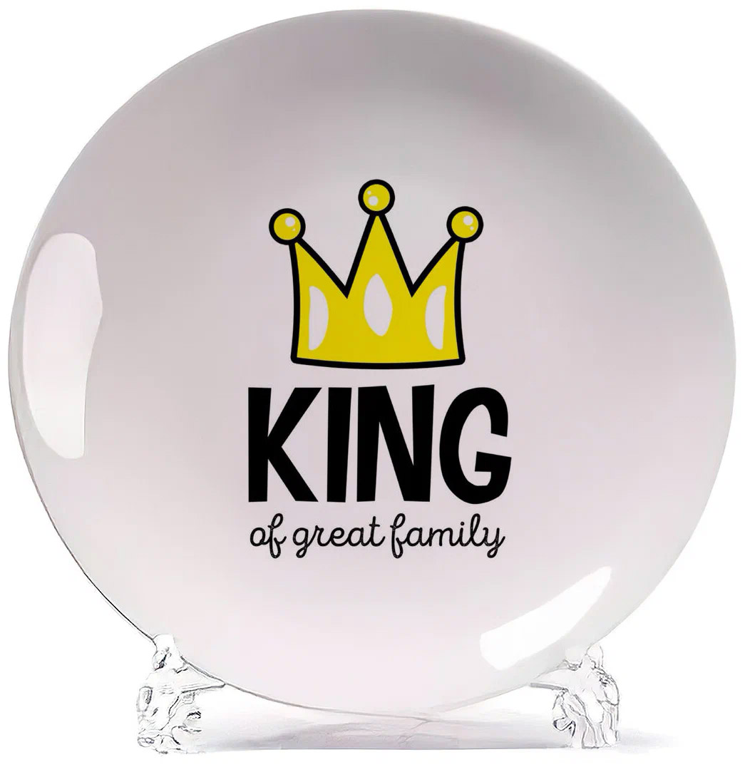 Тарелка CoolPodarok Прикол Семья King of great family Король прекрасной семьи Папа, Белый
Тарелка CoolPodarok Прикол Семья King of great family Король прекрасной семьи Папа, Белый