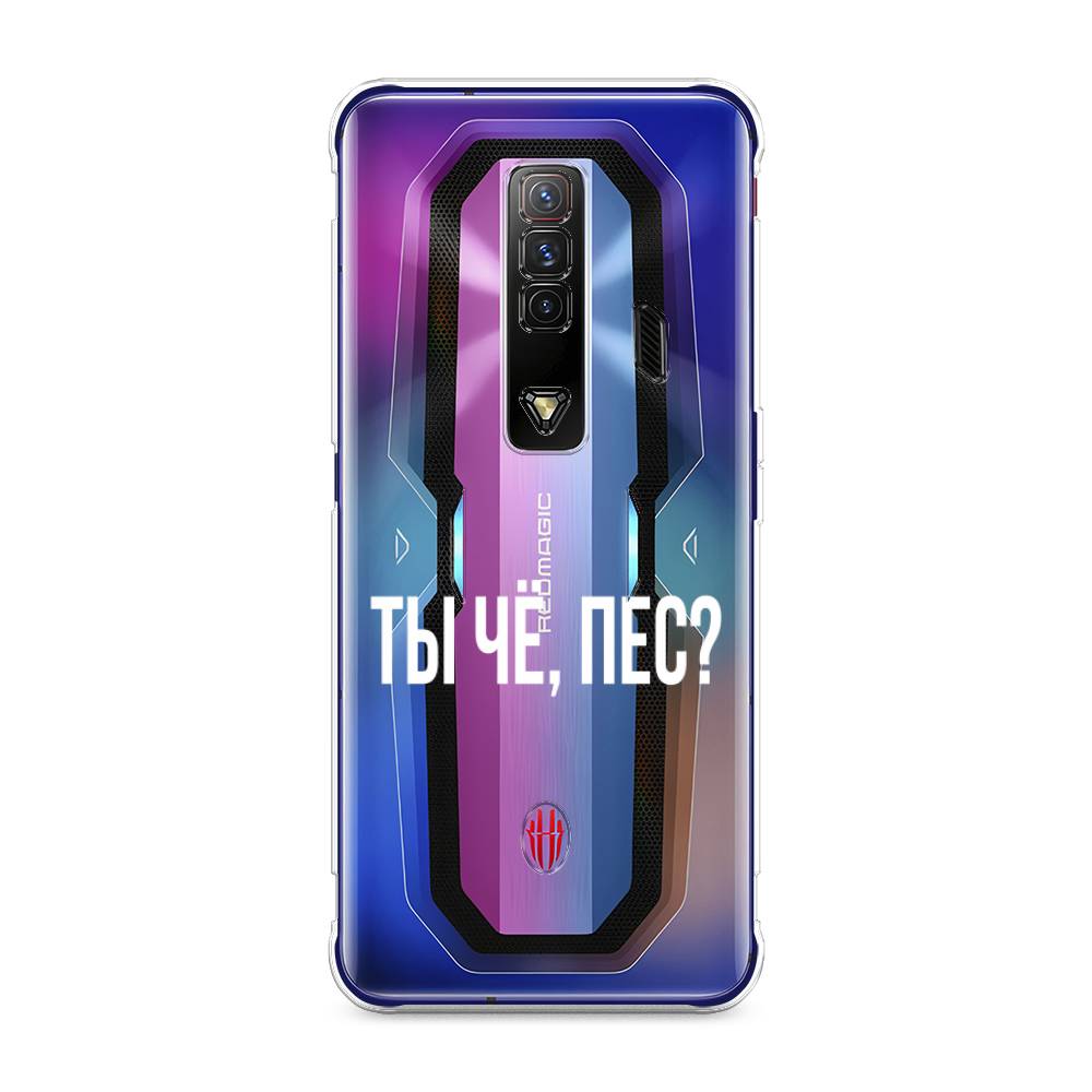 Чехол Awog на ZTE Nubia Red Magic 7 / ЗТЕ Нубиа Ред Мэджик 7 "Ты чё, пес", Разноцветный, 135950-6
Чехол Awog на ZTE Nubia Red Magic 7 / ЗТЕ Нубиа Ред Мэджик 7 "Ты чё, пес", Разноцветный, 135950-6