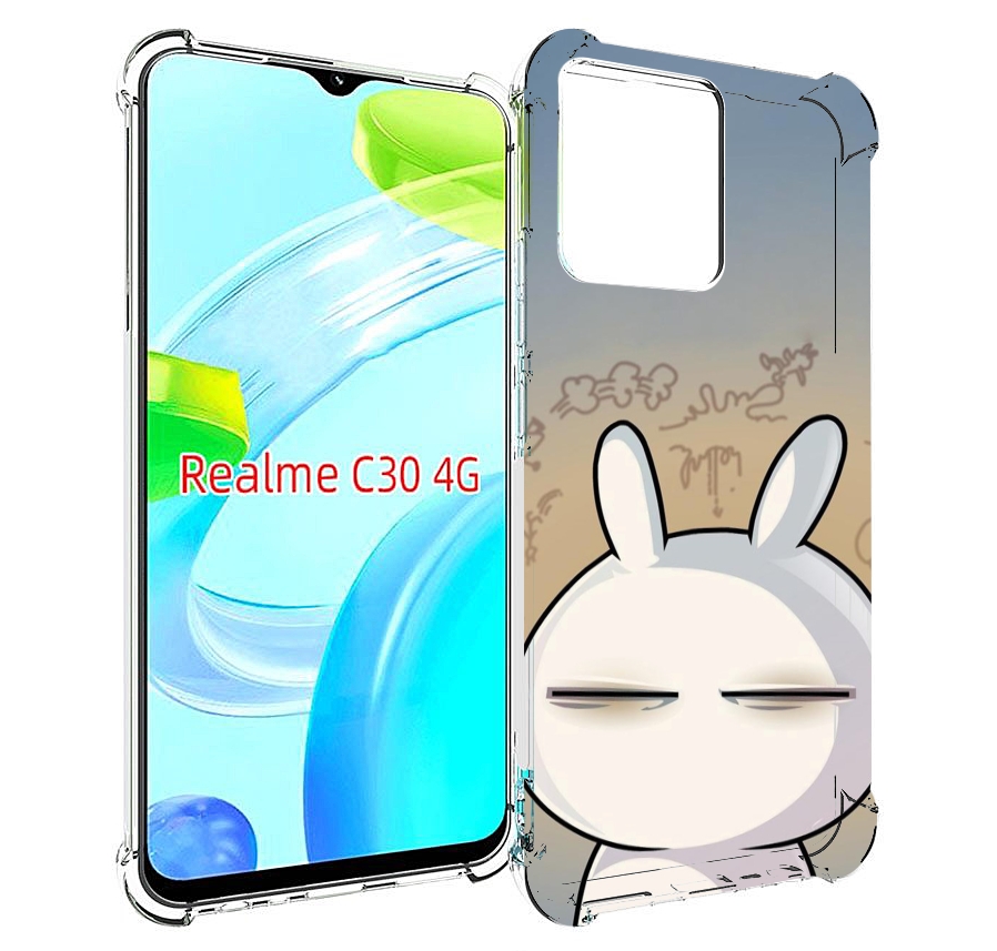 Чехол MyPads Подозрительный-зайка для Realme C30 4G / Narzo 50i Prime, Прозрачный, Tocco
Чехол MyPads Подозрительный-зайка для Realme C30 4G / Narzo 50i Prime, Прозрачный, Tocco
