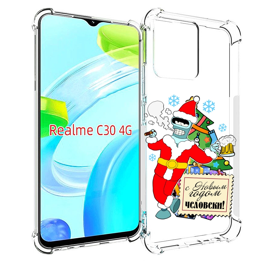 Чехол MyPads С новым годом человеки для Realme C30 4G / Narzo 50i Prime, Прозрачный, Tocco
Чехол MyPads С новым годом человеки для Realme C30 4G / Narzo 50i Prime, Прозрачный, Tocco