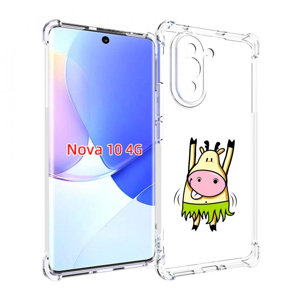 Чехол MyPads Веселая корова для Huawei Nova 10, Прозрачный, Tocco
Чехол MyPads Веселая корова для Huawei Nova 10, Прозрачный, Tocco