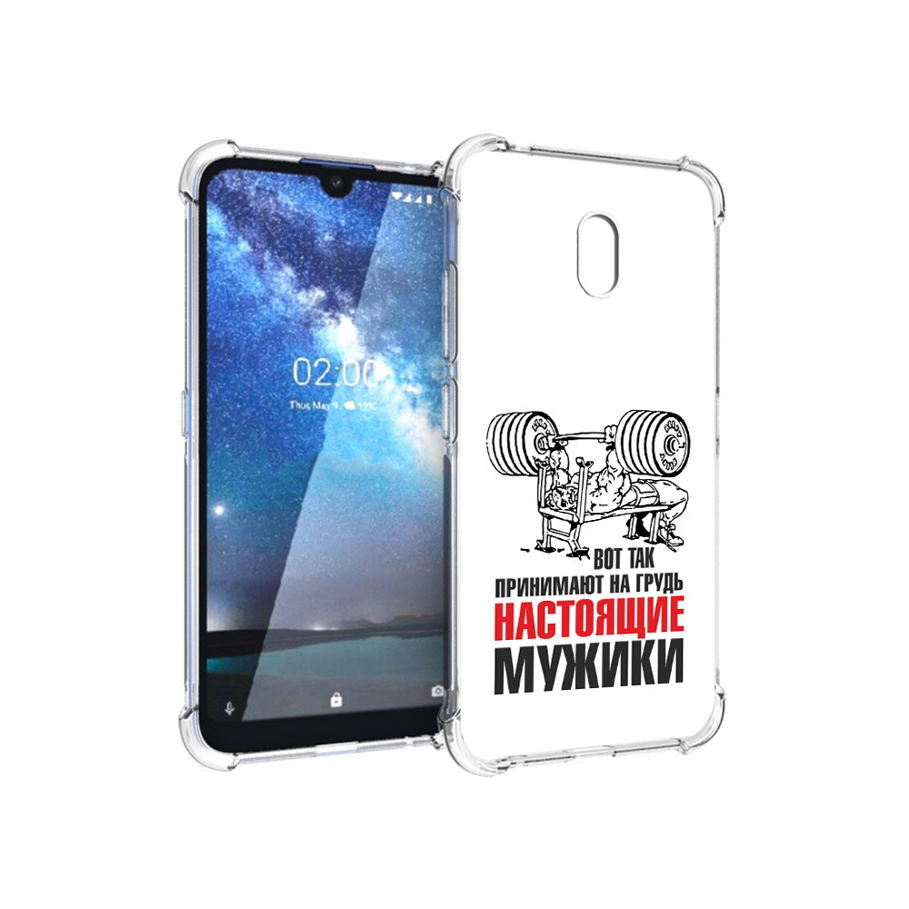 Чехол MyPads Tocco для Nokia 2.2 бодибилдинг для мужиков (PT134721.103.233), Прозрачный, Tocco
Чехол MyPads Tocco для Nokia 2.2 бодибилдинг для мужиков (PT134721.103.233), Прозрачный, Tocco