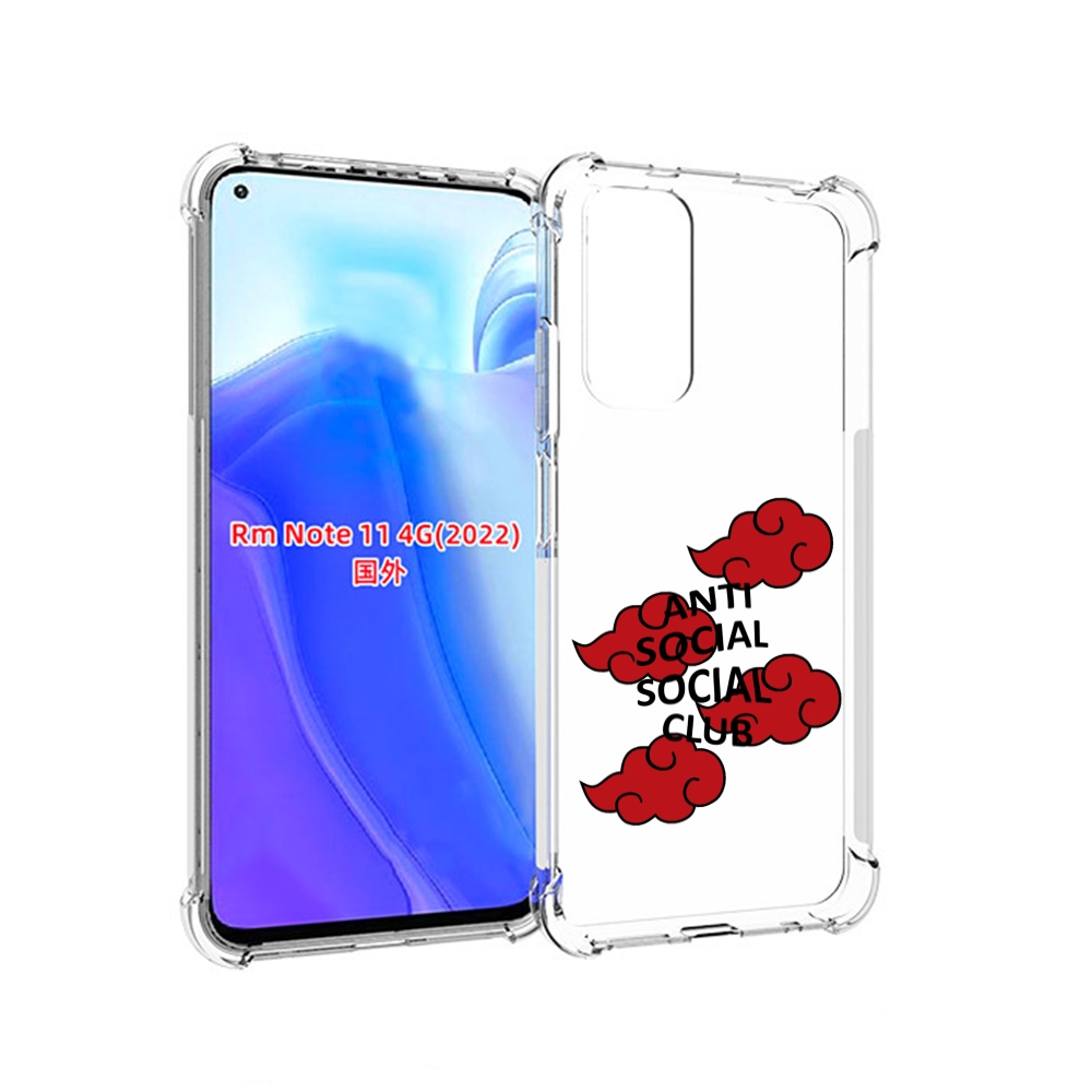 Чехол MyPads анти-социал-социал-клаб для Xiaomi Redmi Note 11 4G ( Глобальная версия ), Tocco
Чехол MyPads анти-социал-социал-клаб для Xiaomi Redmi Note 11 4G ( Глобальная версия ), Tocco