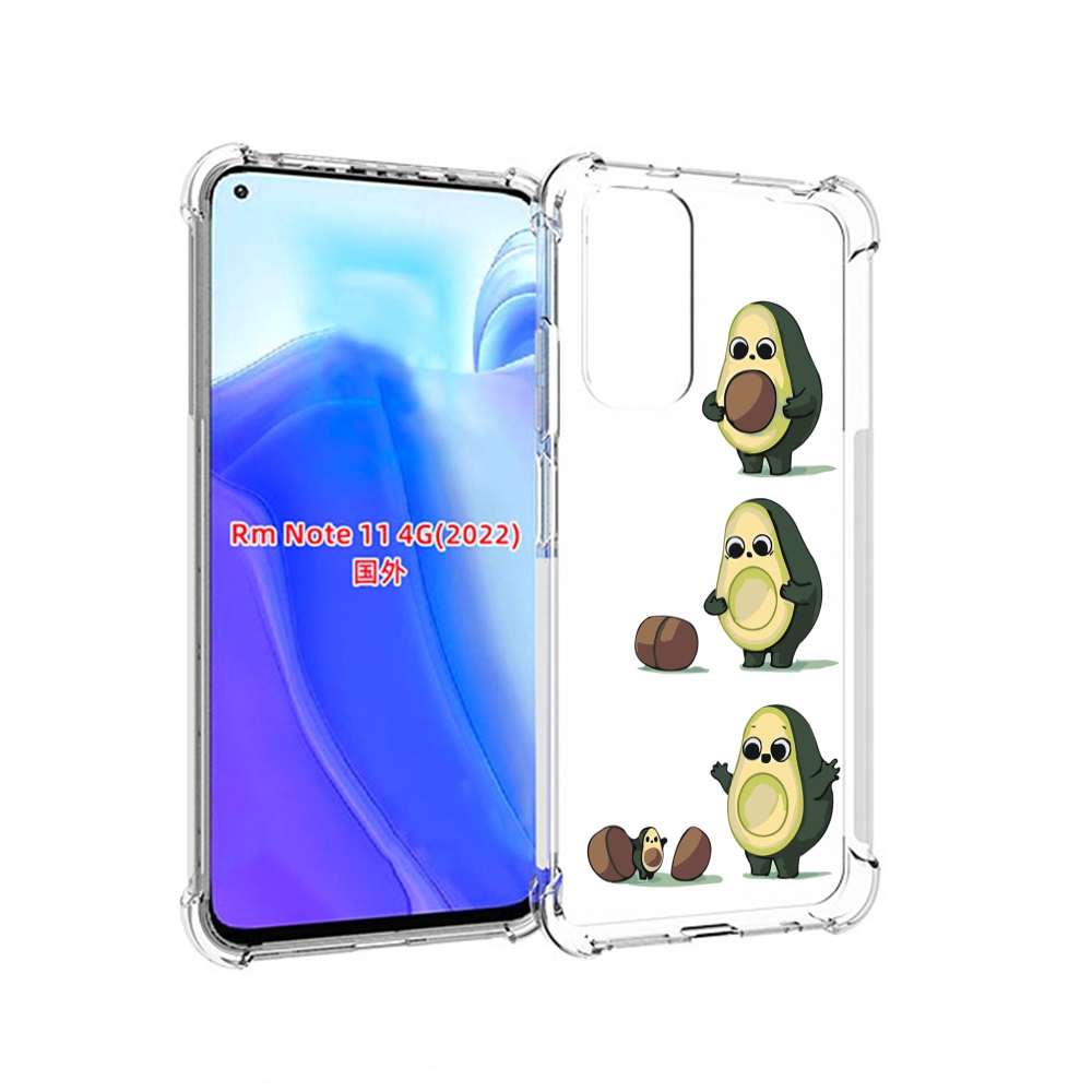 Чехол MyPads авокадо-с-малышом для Xiaomi Redmi Note 11 4G ( Глобальная версия ), Tocco
Чехол MyPads авокадо-с-малышом для Xiaomi Redmi Note 11 4G ( Глобальная версия ), Tocco