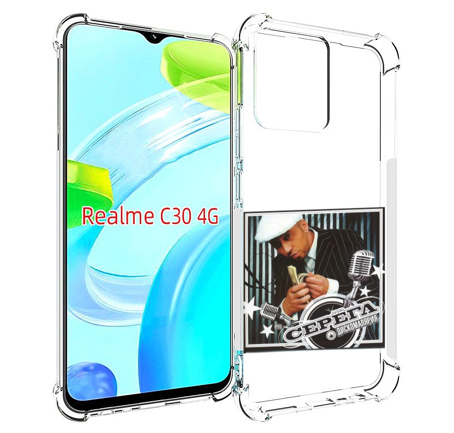 Чехол MyPads Дискомалярия Серёга для Realme C30 4G / Narzo 50i Prime, Прозрачный, Tocco
Чехол MyPads Дискомалярия Серёга для Realme C30 4G / Narzo 50i Prime, Прозрачный, Tocco
