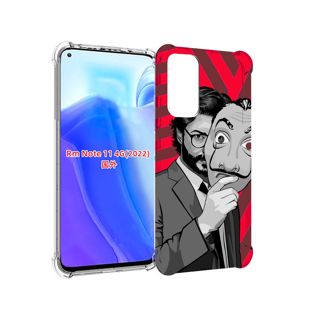 Чехол MyPads Профессор-бумажый-дом для Xiaomi Redmi Note 11 4G ( Глобальная версия ), Tocco
Чехол MyPads Профессор-бумажый-дом для Xiaomi Redmi Note 11 4G ( Глобальная версия ), Tocco