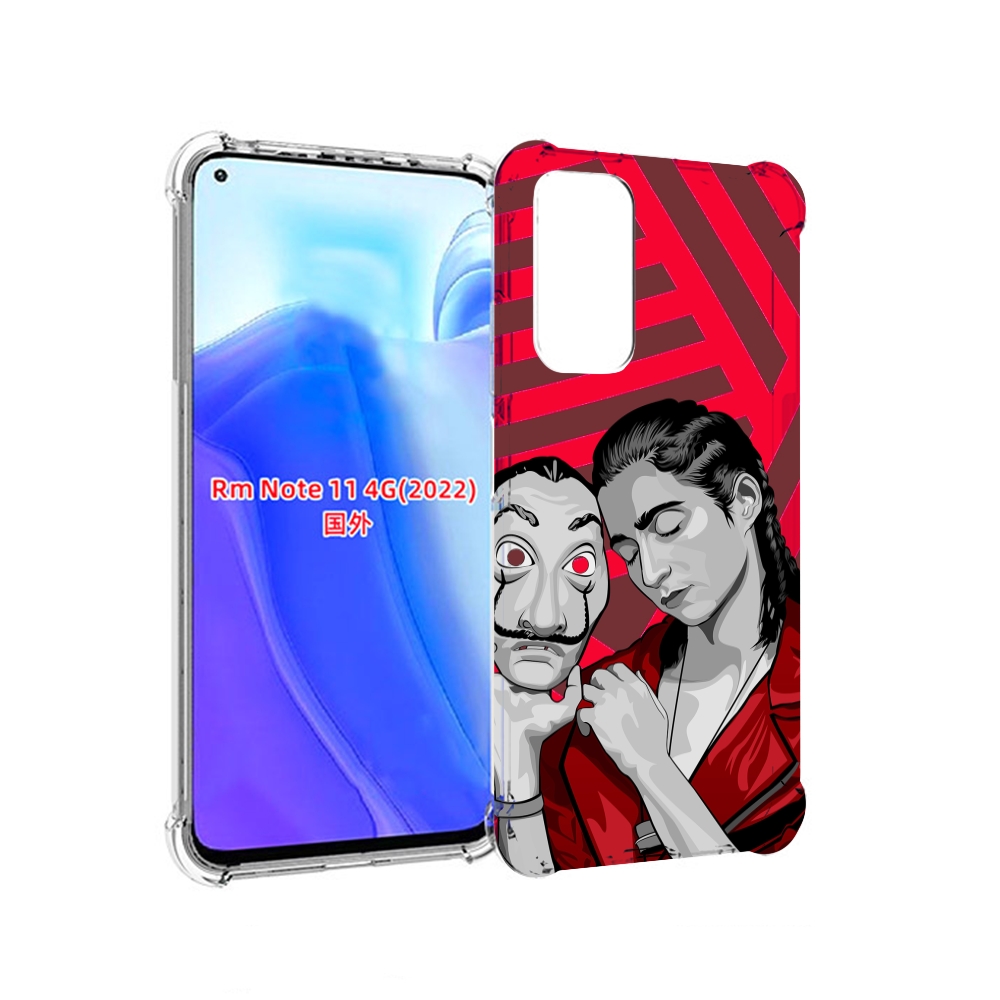 Чехол MyPads Найроби-бумажного-дома для Xiaomi Redmi Note 11 4G ( Глобальная версия ), Tocco
Чехол MyPads Найроби-бумажного-дома для Xiaomi Redmi Note 11 4G ( Глобальная версия ), Tocco
