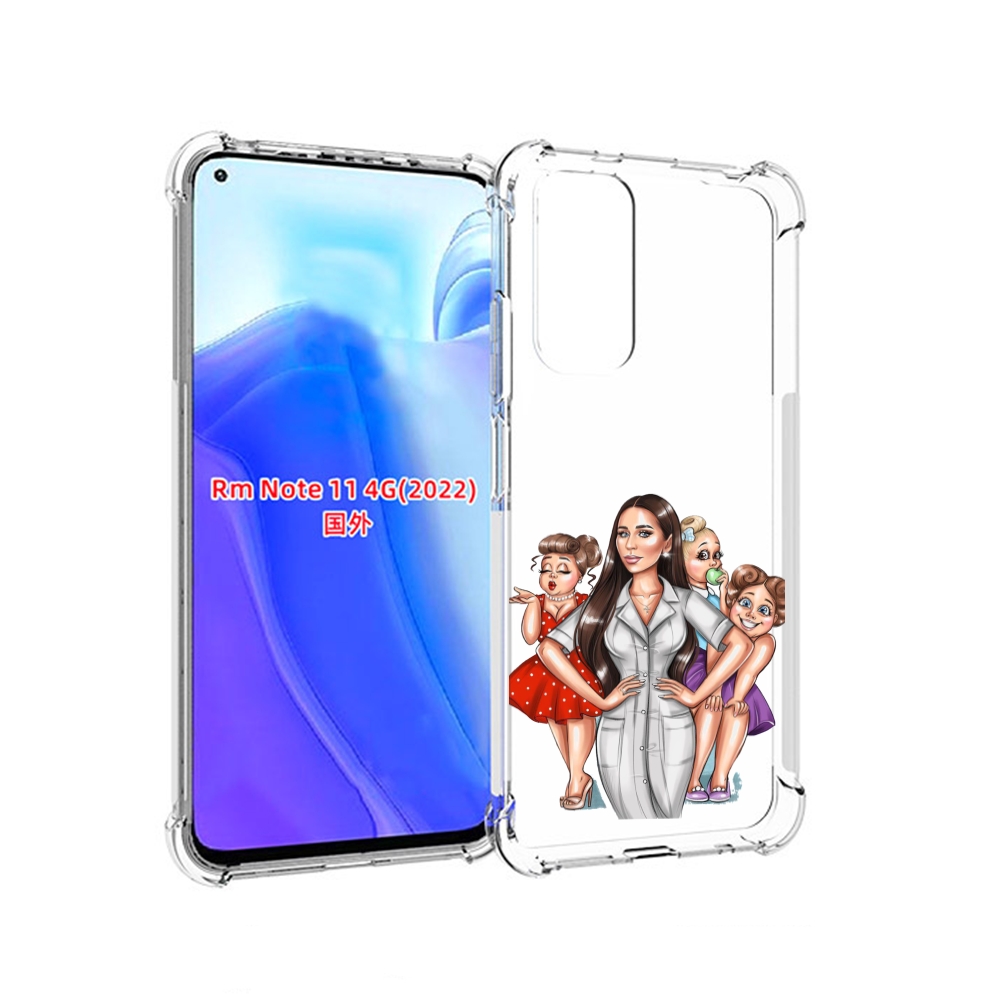 Чехол MyPads Милые-дамы женский для Xiaomi Redmi Note 11 4G ( Глобальная версия ), Tocco
Чехол MyPads Милые-дамы женский для Xiaomi Redmi Note 11 4G ( Глобальная версия ), Tocco
