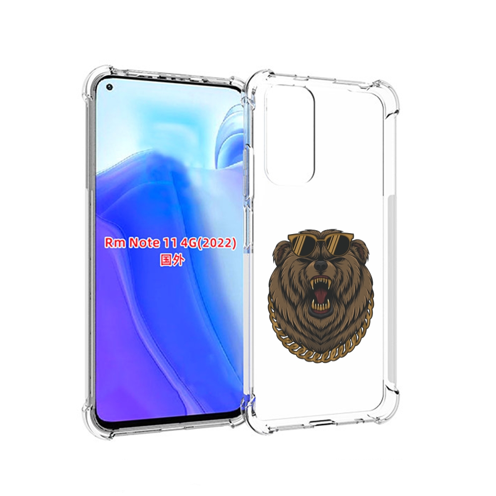 Чехол MyPads Медведь-в-очках-2 для Xiaomi Redmi Note 11 4G ( Глобальная версия ), Tocco
Чехол MyPads Медведь-в-очках-2 для Xiaomi Redmi Note 11 4G ( Глобальная версия ), Tocco