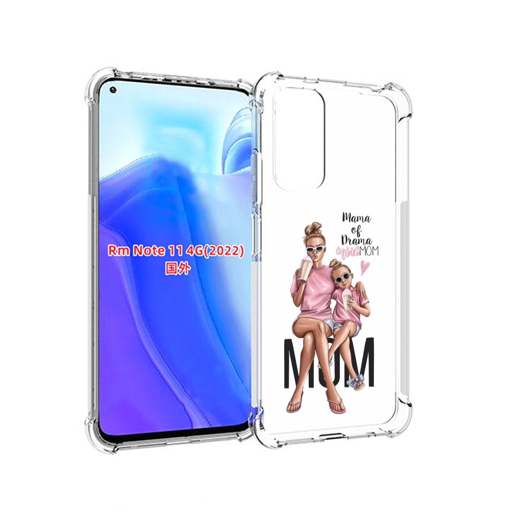 Чехол MyPads Мама-мечты женский для Xiaomi Redmi Note 11 4G ( Глобальная версия ), Tocco
Чехол MyPads Мама-мечты женский для Xiaomi Redmi Note 11 4G ( Глобальная версия ), Tocco