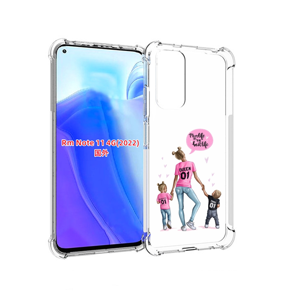 Чехол MyPads Мама-королева женский для Xiaomi Redmi Note 11 4G ( Глобальная версия ), Tocco
Чехол MyPads Мама-королева женский для Xiaomi Redmi Note 11 4G ( Глобальная версия ), Tocco
