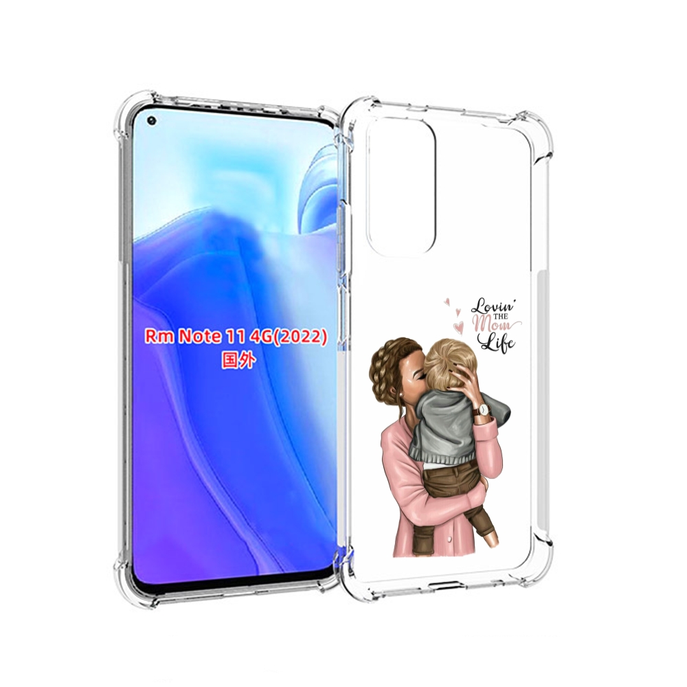Чехол MyPads Любовь-мамы детский для Xiaomi Redmi Note 11 4G ( Глобальная версия ), Tocco
Чехол MyPads Любовь-мамы детский для Xiaomi Redmi Note 11 4G ( Глобальная версия ), Tocco
