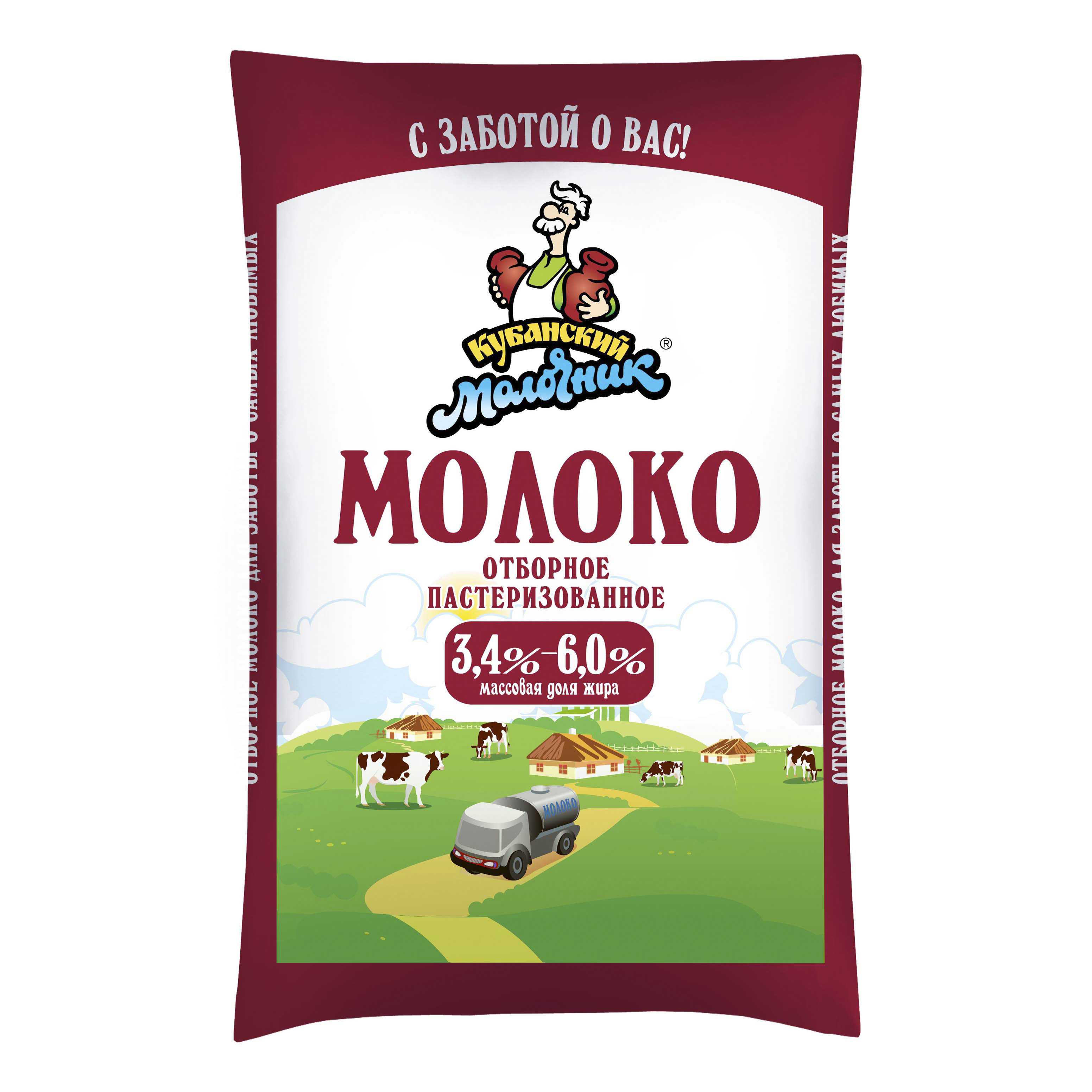 Молоко 3,6 - 6% пастеризованное 900 мл Кубанский Молочник Отборное бзмж
Молоко 3,6 - 6% пастеризованное 900 мл Кубанский Молочник Отборное бзмж