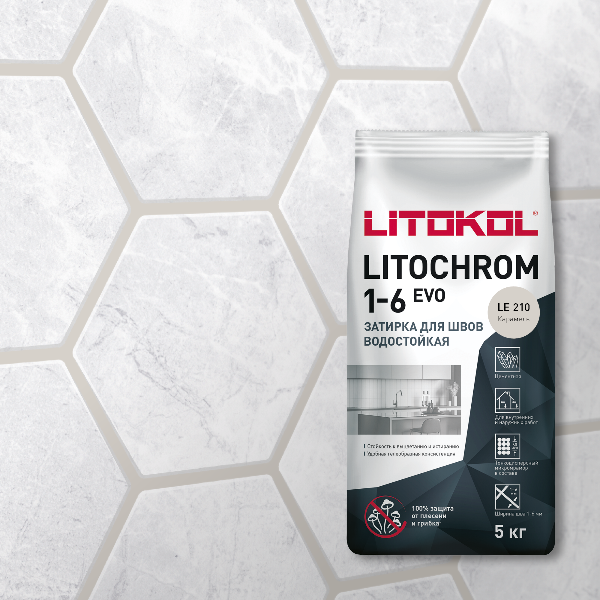 Цементная затирка LITOKOL LITOCHROM 1-6 EVO LE.210 Карамель, 5 кг, Бежевый, LITOKOL-18
Цементная затирка LITOKOL LITOCHROM 1-6 EVO LE.210 Карамель, 5 кг, Бежевый, LITOKOL-18