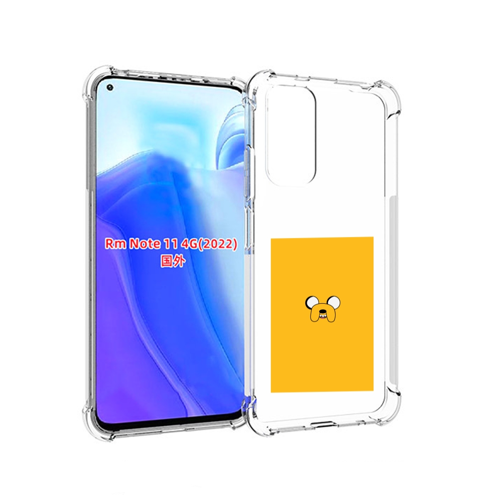 Чехол MyPads Джейк-время-приключений для Xiaomi Redmi Note 11 4G ( Глобальная версия ), Tocco
Чехол MyPads Джейк-время-приключений для Xiaomi Redmi Note 11 4G ( Глобальная версия ), Tocco