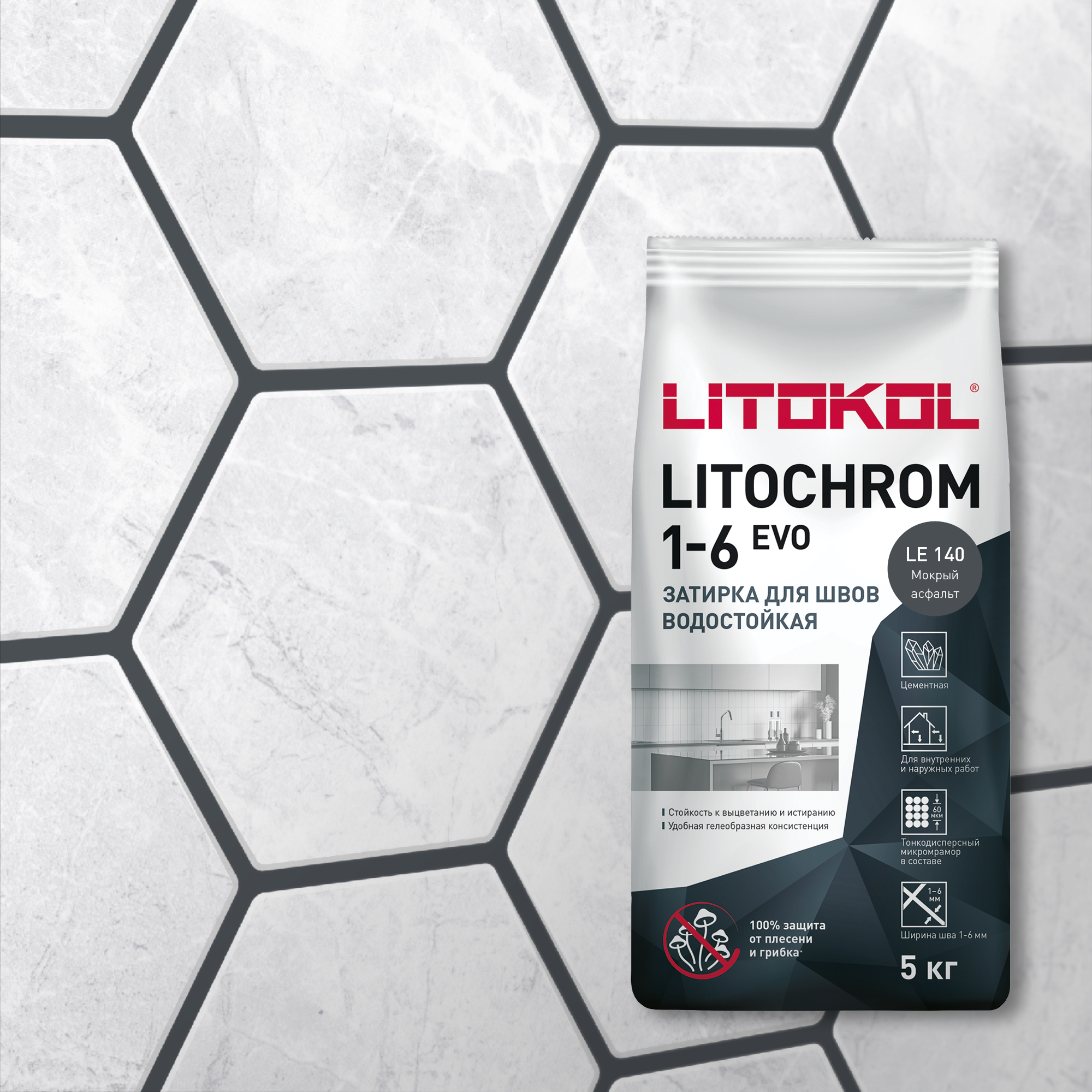 Цементная затирка LITOKOL LITOCHROM 1-6 EVO LE.140 Мокрый асфальт, 5 кг, Серый, LITOKOL-18
Цементная затирка LITOKOL LITOCHROM 1-6 EVO LE.140 Мокрый асфальт, 5 кг, Серый, LITOKOL-18